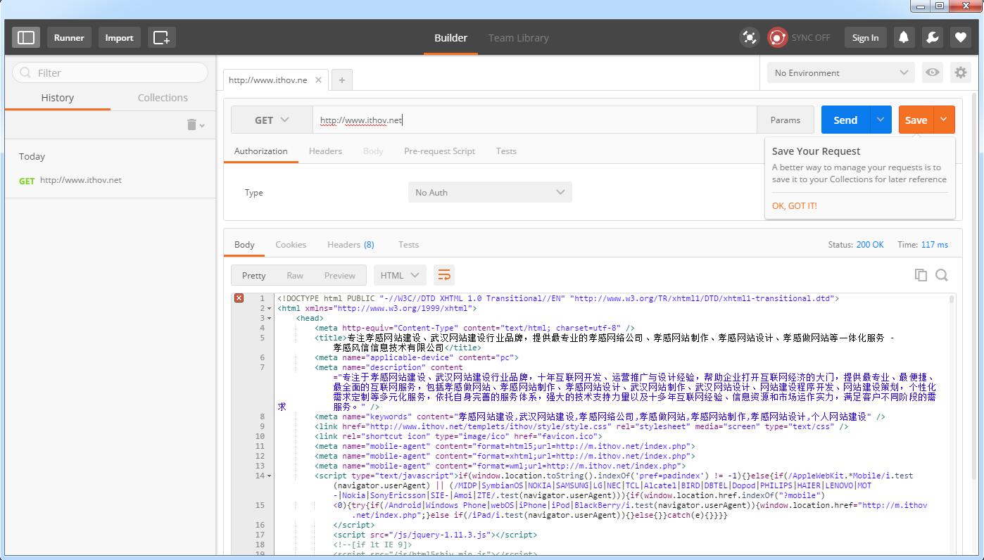 Postman網頁微信調試利器Chrome插件與Debugbar功能強大的IE插件